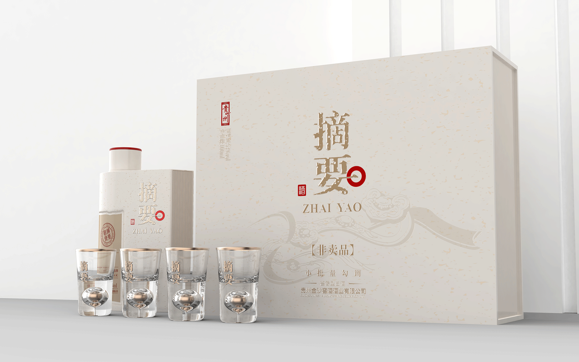 惠州礼盒